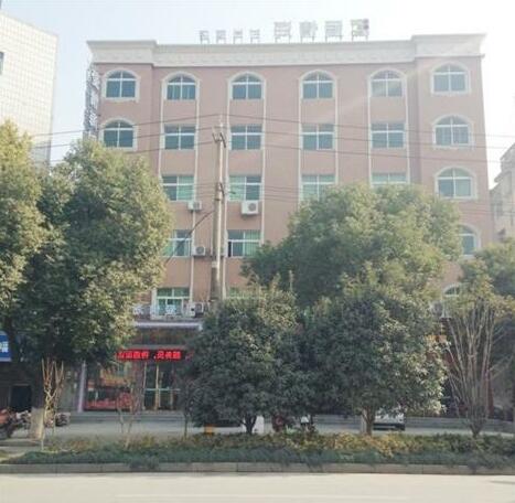 Huanggang Love Sea Hotel
