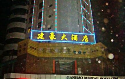 Jianhao Shouzuo Hotel