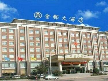 Jindu Hotel Huanggang