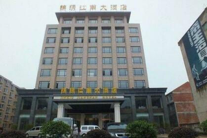 Jingxiu Jiangnan Hotel