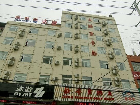 Jinhaiwan Business Hotel Huanggang