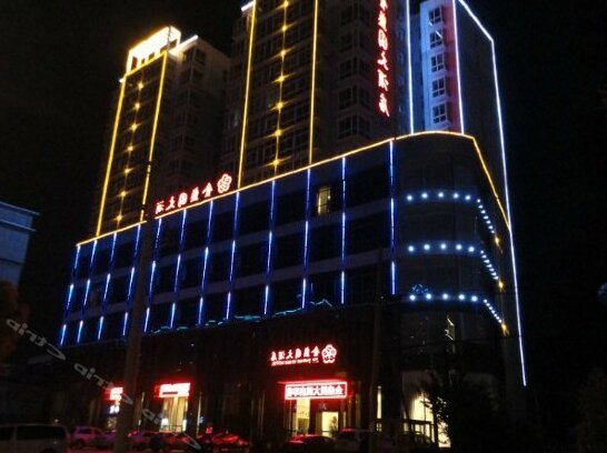 Jinshengyuan Hotel - Photo2