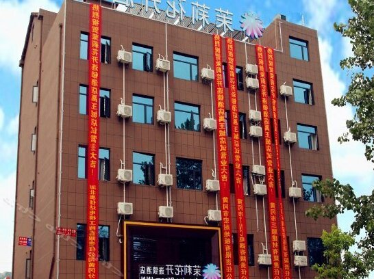 Moli Huakai Chain Hotel Huanggang Yuwang City