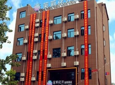 Moli Huakai Chain Hotel Huanggang Yuwang City
