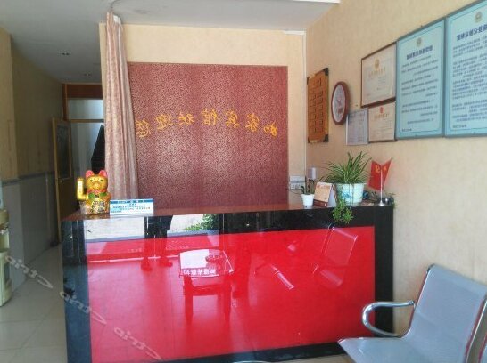 Rujia Hostel Huanggang - Photo2