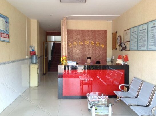 Rujia Hostel Huanggang - Photo3