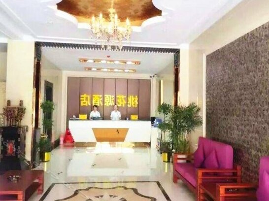 Taohuayuan Hotel Huanggang - Photo3