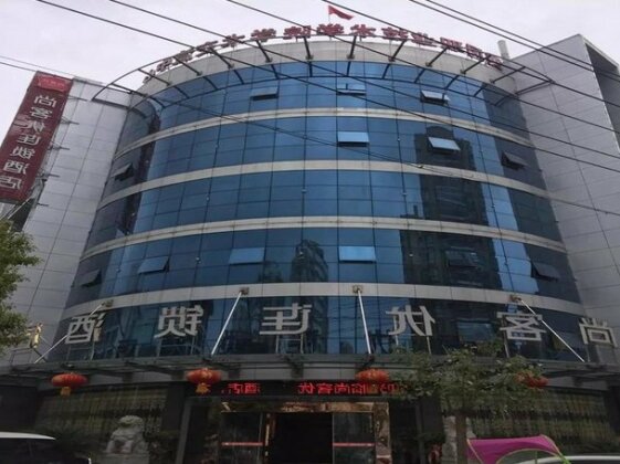 Thank Inn Chain Hotel Hubei Huanggang Huangzhou District Qingzhuanhu Road