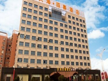 Tianhai Sixi Hotel Huangmei