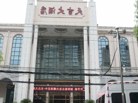 Tianji Hotel Huanggang