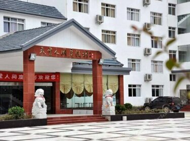 Tiantang Renjia Resort