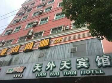 Tianwaitian Hotel Huanggang