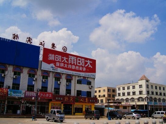 Tielu Jingjiang Hotel