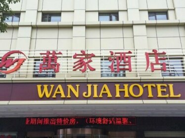 Wanjia Hotel Huanggang