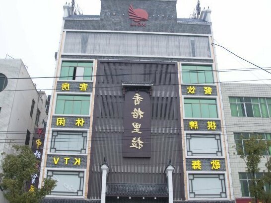 Xiangge Lila Hotel Huanggang