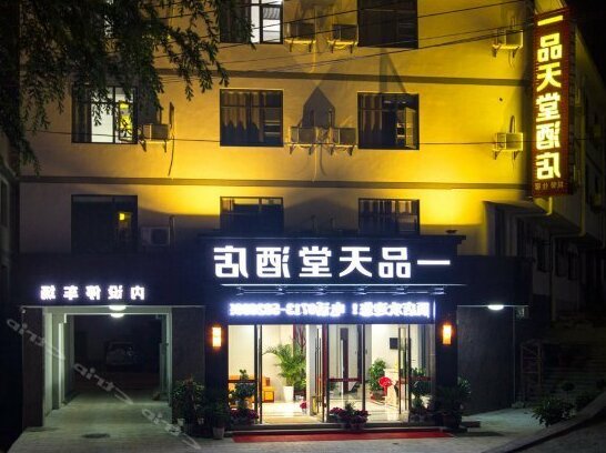 Yipin Tiantang Hotel
