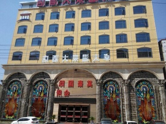 Zhuotai Hot Spring Hotel