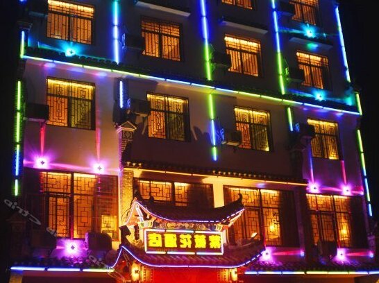 Ziweihua Hotel