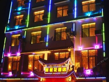 Ziweihua Hotel