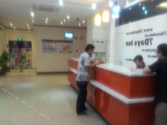 7 Days Inn Huangshan Old Street Branch - Photo2