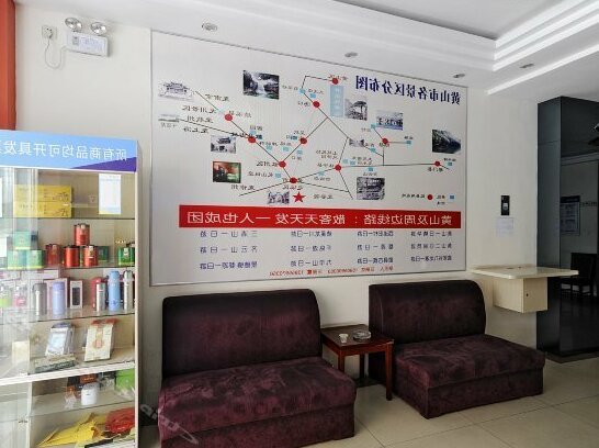 7 Days Inn Huangshan Old Street Branch - Photo3