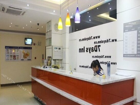7 Days Inn Huangshan Old Street Branch - Photo4