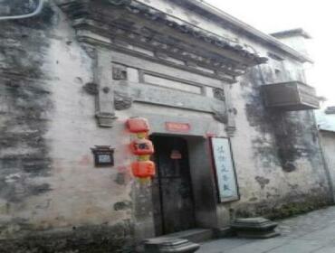 Anhui Huang Shan Hong Cun Shen Yu Ting Hostel