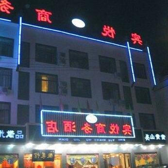 City 118 Huangshan Scenic Area Hotel