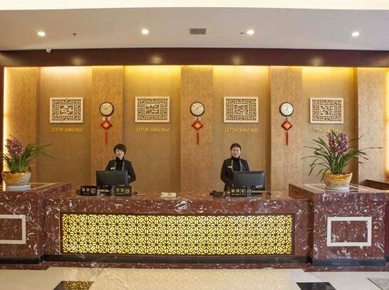 Fengle Sunshine Hotel - Photo2
