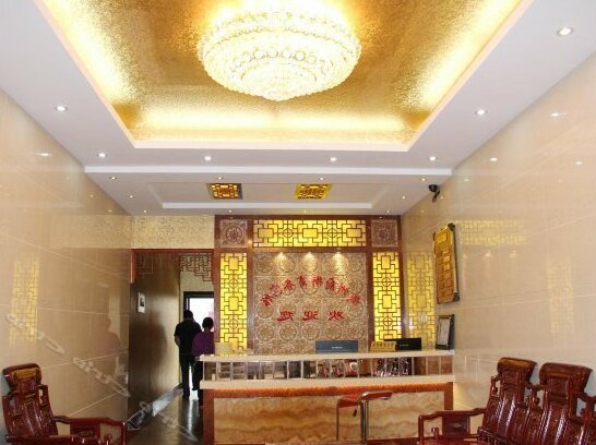 Fu Ya Business Hotel - Photo2
