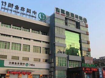 GreenTree Inn Huangshan Xiuning County Qiyun Mountain Business Hotel