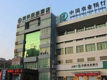 GreenTree Inn Huangshan Xiuning County Qiyun Mountain Business Hotel