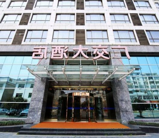 Guangjiao Hotel - Photo2