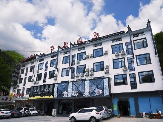 Guanshan Yuesu Theme Hotel Huangshan Scenic Area Transfer Center