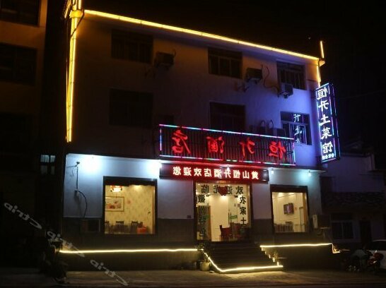 Hengsheng Hotel Huangshan - Photo3