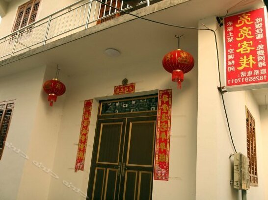 Hongcun Liangliang Hostel - Photo3