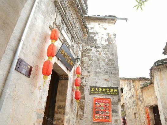 Hongcun Shudetang Inn