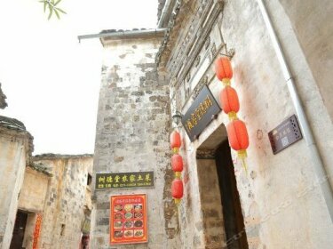 Hongcun Shudetang Inn