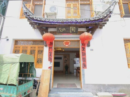 Hongcun Tongxin Inn