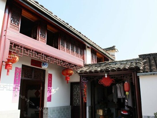 Hongcun Xinyiju Hostel