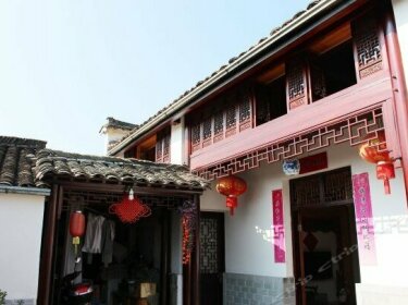 Hongcun Xinyiju Hostel