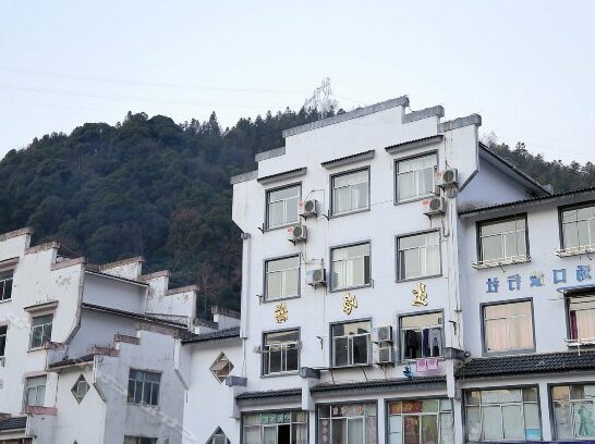 Huang Mountain Wangfeng Hotel