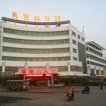 Huanglong Hotel