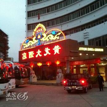Huanglong Hotel - Photo2
