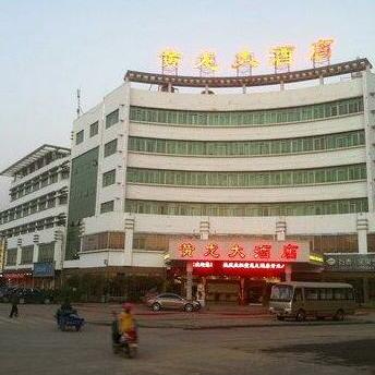 Huanglong Hotel