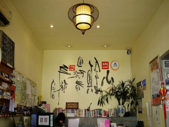 Huangshan Ancient Town Old Street Hostel - Photo2