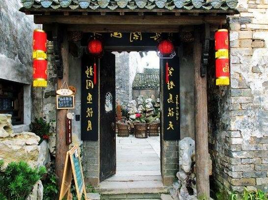 Huangshan Banshanxianke Yododo Inn