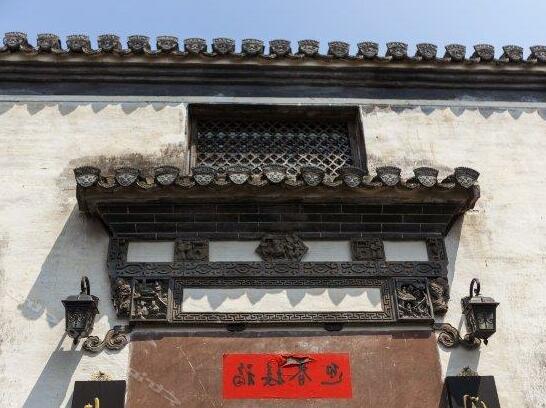 Huangshan Banshanxianke Yododo Inn - Photo5