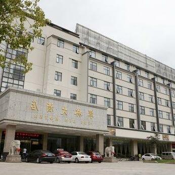 Huangshan Cuilin Hotel