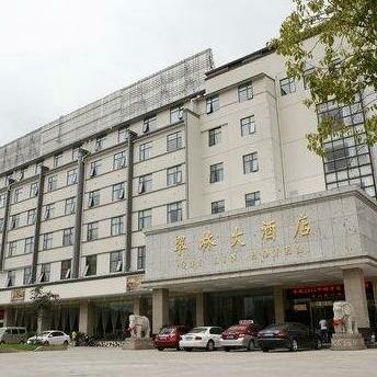 Huangshan Cuilin Hotel